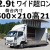 mitsubishi-fuso canter 2016 GOO_NET_EXCHANGE_0602526A30241003W002 image 1