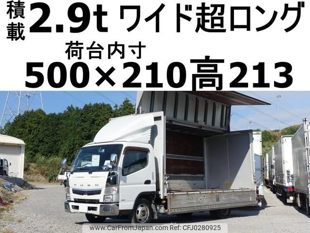 mitsubishi-fuso canter 2016 GOO_NET_EXCHANGE_0602526A30241003W002 image 1