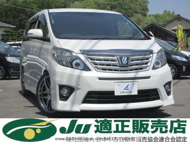 toyota alphard 2013 -TOYOTA 【堺 332ﾆ93】--Alphard ANH20W-8274578---TOYOTA 【堺 332ﾆ93】--Alphard ANH20W-8274578- image 1