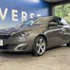 peugeot 308 2015 -PEUGEOT--Peugeot 308 ABA-T9HN02--VF3LPHNYWFS117775---PEUGEOT--Peugeot 308 ABA-T9HN02--VF3LPHNYWFS117775- image 17