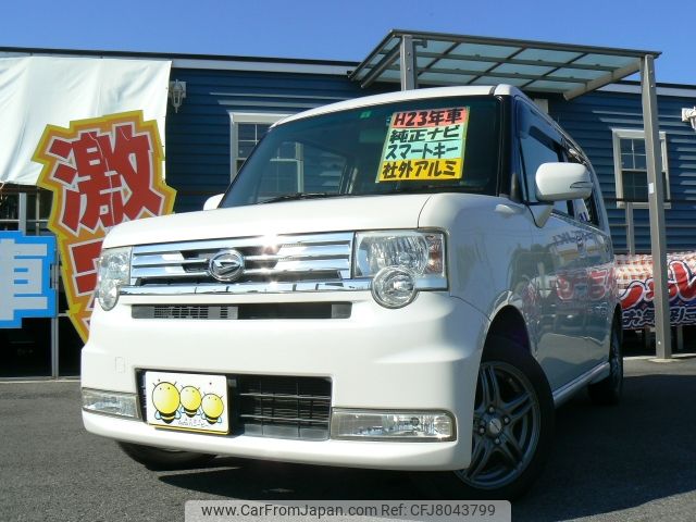 daihatsu move-conte 2011 -DAIHATSU--Move Conte DBA-L575S--L575S-0139286---DAIHATSU--Move Conte DBA-L575S--L575S-0139286- image 1