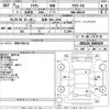 toyota crown 2013 -TOYOTA 【倉敷 300に2534】--Crown GRS210-6006029---TOYOTA 【倉敷 300に2534】--Crown GRS210-6006029- image 3