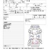 toyota voxy 2017 -TOYOTA--Voxy ZRR80W-0393471---TOYOTA--Voxy ZRR80W-0393471- image 3