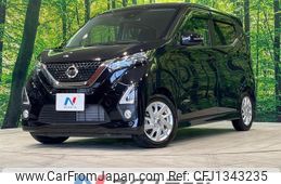 nissan dayz 2020 quick_quick_B44W_B44W-0036602