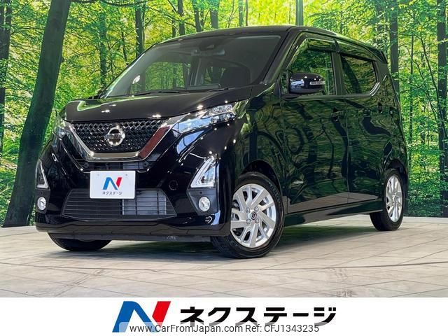 nissan dayz 2020 quick_quick_B44W_B44W-0036602 image 1