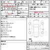 toyota alphard 2020 quick_quick_3BA-AGH35W_0041346 image 14