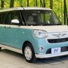 daihatsu move-canbus 2022 CFJ1649648 image 16