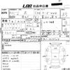 honda stepwagon-spada 1999 CFJ1724450 image 3