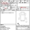 nissan atlas 2009 quick_quick_SQ2F24_SQ2F24-005329 image 21