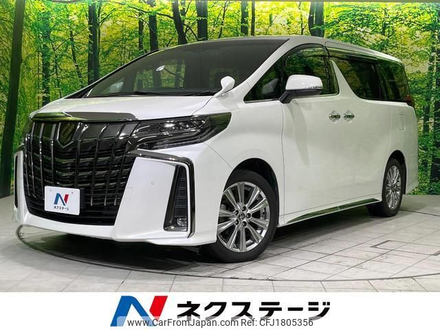 toyota alphard 2020 CFJ1805356 image 1