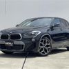 bmw x2 2020 -BMW--BMW X2 3DA-YK20--WBAYK720705P17515---BMW--BMW X2 3DA-YK20--WBAYK720705P17515- image 1
