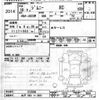 suzuki jimny 2006 -SUZUKI 【水戸 583ﾂ2621】--Jimny JB23W-512650---SUZUKI 【水戸 583ﾂ2621】--Jimny JB23W-512650- image 3