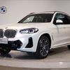 bmw x3 2024 -BMW--BMW X3 3DA-UZ20--WBA16BZ090N292***---BMW--BMW X3 3DA-UZ20--WBA16BZ090N292***- image 1