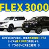 mitsubishi triton 2025 CFJ1870304 image 61