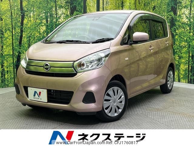 nissan dayz 2016 CFJ1760817 image 1