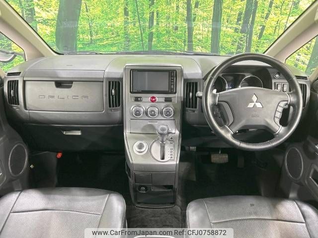 mitsubishi delica-d5 2014 -MITSUBISHI--Delica D5 LDA-CV1W--CV1W-0909622---MITSUBISHI--Delica D5 LDA-CV1W--CV1W-0909622- image 2