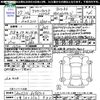 toyota crown 2015 CFJ1519726 image 3