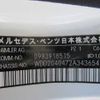 mercedes-benz c-class 2010 646828-Y2025010258F-12 image 25