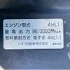 isuzu elf-truck 2006 CFJ1359122 image 57