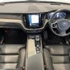 volvo xc60 2021 -VOLVO--Volvo XC60 5AA-UB420TXCM--YV1UZL1MCM1772748---VOLVO--Volvo XC60 5AA-UB420TXCM--YV1UZL1MCM1772748- image 16