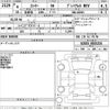 daihatsu rocky 2022 CFJ1846728 image 3