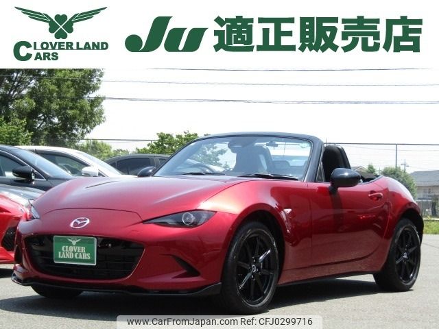 mazda roadster 2024 -MAZDA--Roadster 5BA-ND5RE--ND5RE-105***---MAZDA--Roadster 5BA-ND5RE--ND5RE-105***- image 1
