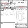 lexus lx 2024 quick_quick_3BA-VJA310W_VJA310-4044821 image 21