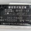 mitsubishi-fuso canter 2011 -MITSUBISHI--Canter SKG-FBA20--FBA20-502239---MITSUBISHI--Canter SKG-FBA20--FBA20-502239- image 2