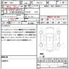 nissan note 2019 CFJ1683141 image 21