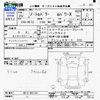 nissan note 2017 -NISSAN--Note HE12--HE12-061341---NISSAN--Note HE12--HE12-061341- image 3