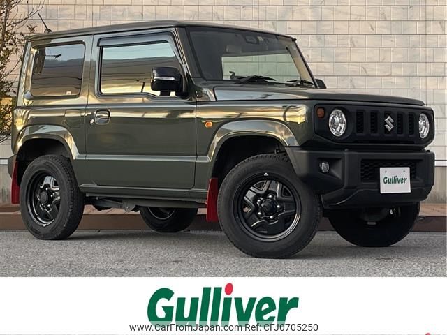 suzuki jimny 2022 -SUZUKI--Jimny 3BA-JB64W--JB64W-241761---SUZUKI--Jimny 3BA-JB64W--JB64W-241761- image 1