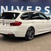 bmw 3-series 2018 -BMW--BMW 3 Series LDA-8C20--WBA8H92010A690989---BMW--BMW 3 Series LDA-8C20--WBA8H92010A690989- image 19