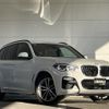 bmw x3 2018 -BMW--BMW X3 DBA-TR20--WBATR52060LE22320---BMW--BMW X3 DBA-TR20--WBATR52060LE22320- image 1