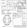 daihatsu tanto 2014 -DAIHATSU--Tanto LA600S-0144934---DAIHATSU--Tanto LA600S-0144934- image 3