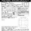 toyota vellfire 2017 CFJ1704745 image 3