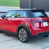 mini mini-others 2025 CFJ1808299 image 7