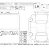 toyota prius 2023 -TOYOTA--Prius ZVW60--ZVW60-4003933---TOYOTA--Prius ZVW60--ZVW60-4003933- image 4