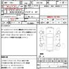 toyota 86 2015 quick_quick_DBA-ZN6_ZN6-059408 image 21