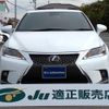 lexus ct 2016 quick_quick_DAA-ZWA10_ZWA10-2292478 image 11