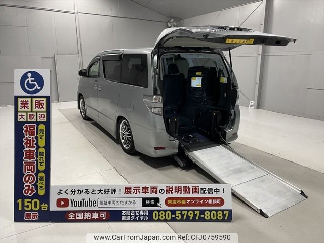 toyota vellfire 2012 -TOYOTA--Vellfire DBA-ANH20W--ANH20-8253701---TOYOTA--Vellfire DBA-ANH20W--ANH20-8253701- image 1