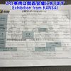 nissan diesel-ud-condor 2014 -NISSAN--Condor PK39CH-10242---NISSAN--Condor PK39CH-10242- image 24