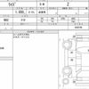 toyota raize 2021 quick_quick_5BA-A210A_0038796 image 6