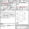 toyota corolla-touring-wagon 2020 quick_quick_6AA-ZWE211W_ZWE211-6022759 image 21