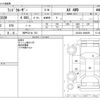 toyota land-cruiser-wagon 2015 -TOYOTA 【神戸 351ｾ 723】--Land Cruiser Wagon CBA-URJ202W--URJ202-4098656---TOYOTA 【神戸 351ｾ 723】--Land Cruiser Wagon CBA-URJ202W--URJ202-4098656- image 3