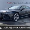 audi a7 2024 CFJ1837450 image 1