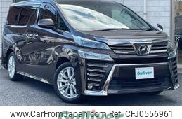 toyota vellfire 2019 -TOYOTA--Vellfire DBA-AGH30W--AGH30-0239041---TOYOTA--Vellfire DBA-AGH30W--AGH30-0239041-