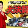 honda freed 2020 CFJ1540023 image 3