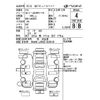 daihatsu tanto 2017 -DAIHATSU--Tanto LA600S-0598160---DAIHATSU--Tanto LA600S-0598160- image 4