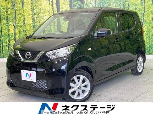 nissan dayz 2021 -NISSAN--DAYZ 5BA-B43W--B43W-0110589---NISSAN--DAYZ 5BA-B43W--B43W-0110589- image 1