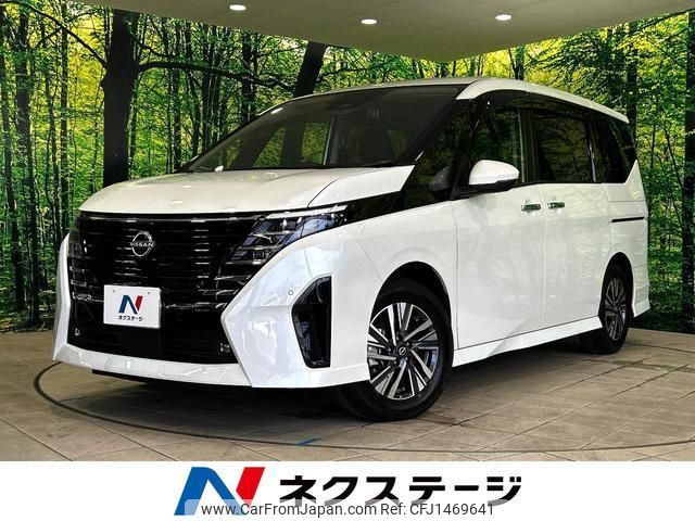 nissan serena 2023 CFJ1469641 image 1